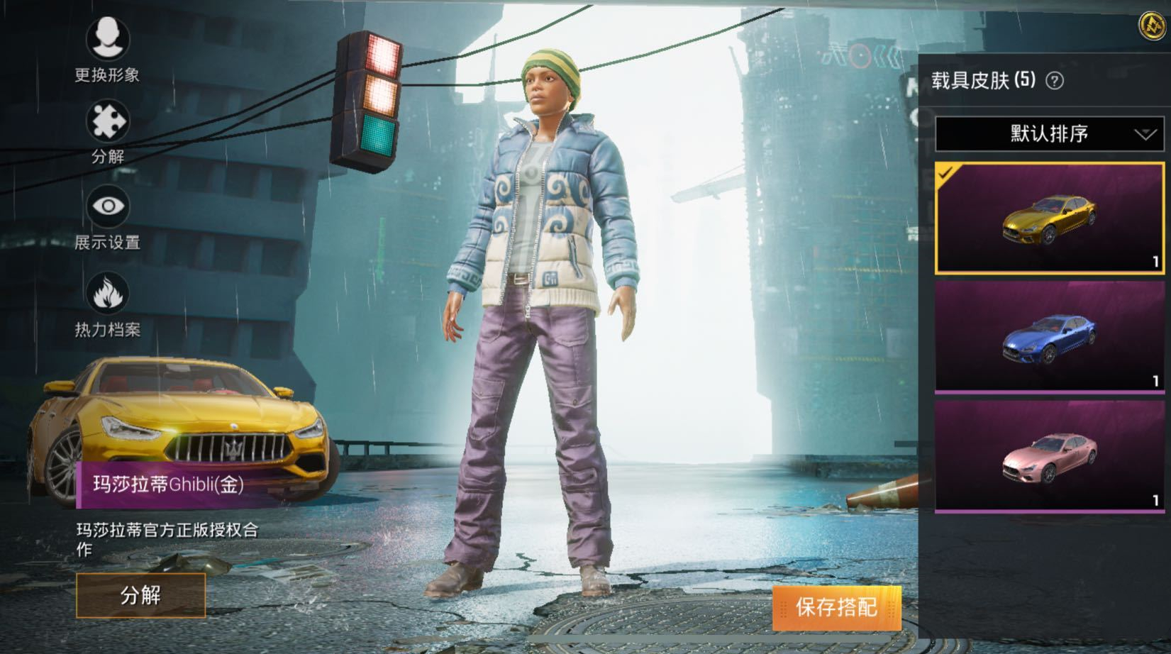 吃鸡3000左右的号,吃鸡3000元的号