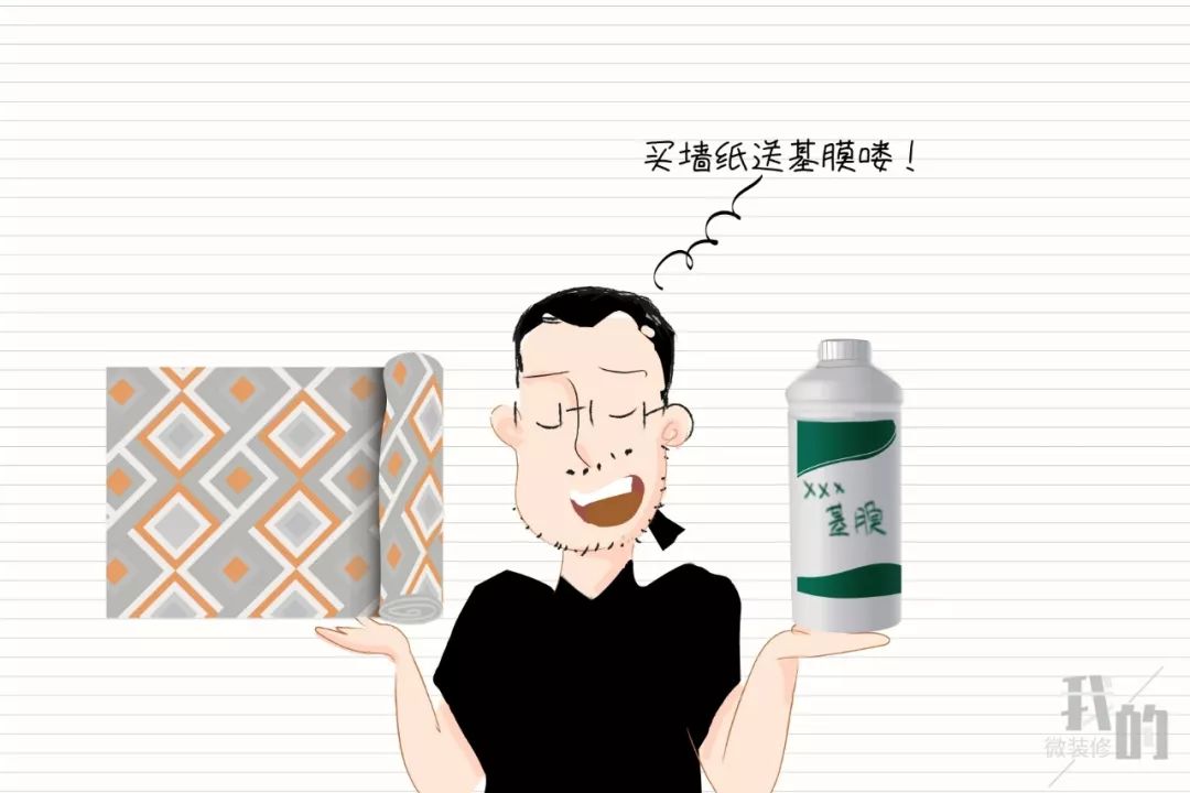 墙纸陨落、墙布崛起?你家装修准备贴个啥?