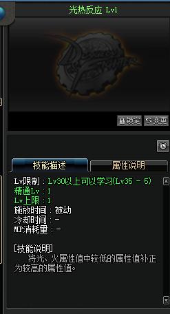 dnf90版本女大枪刷图加点,dnf刷图大枪技能加点