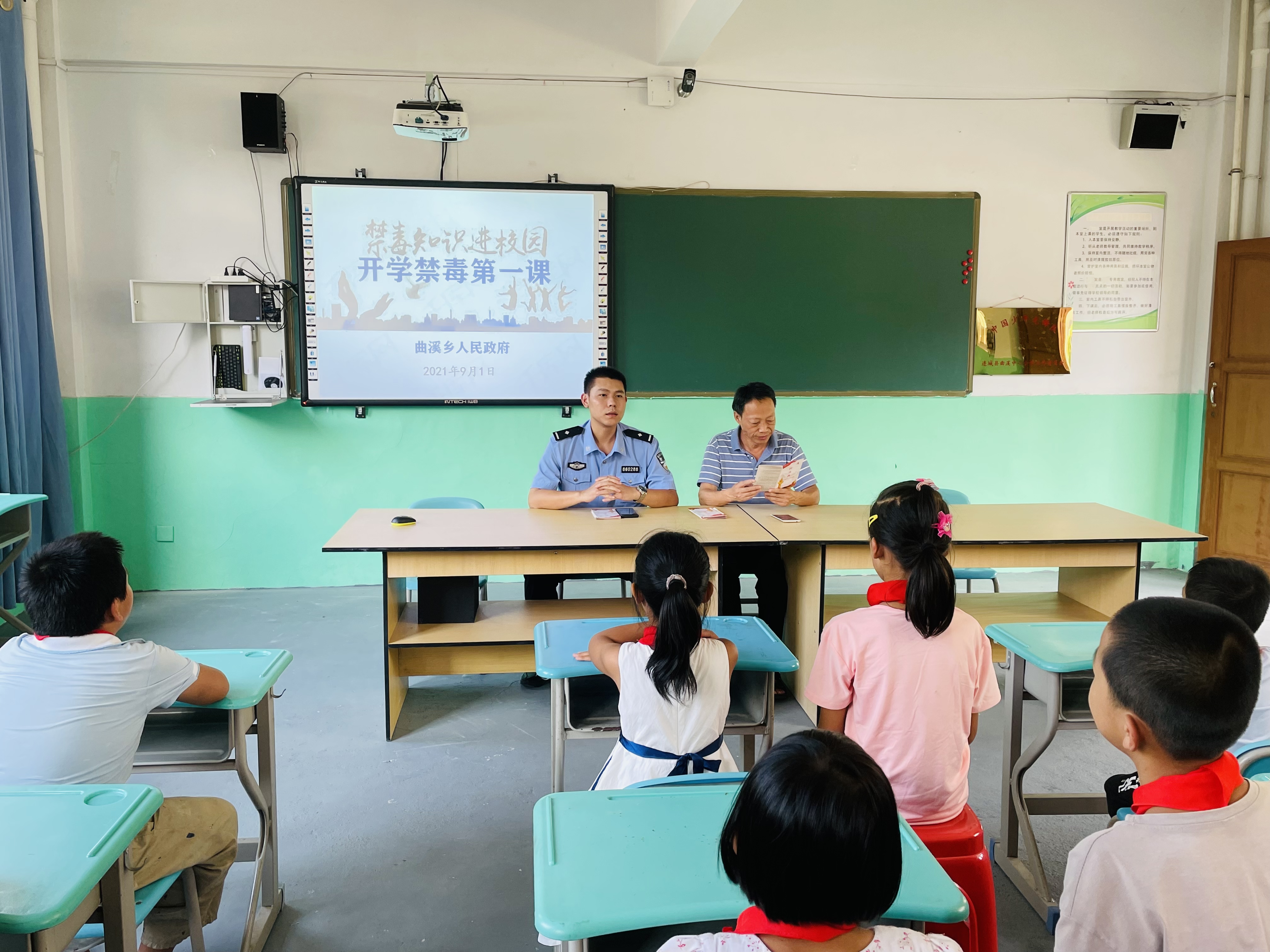 禁毒反诈进校园宣传活动方案,各乡镇开展禁毒开学第一课