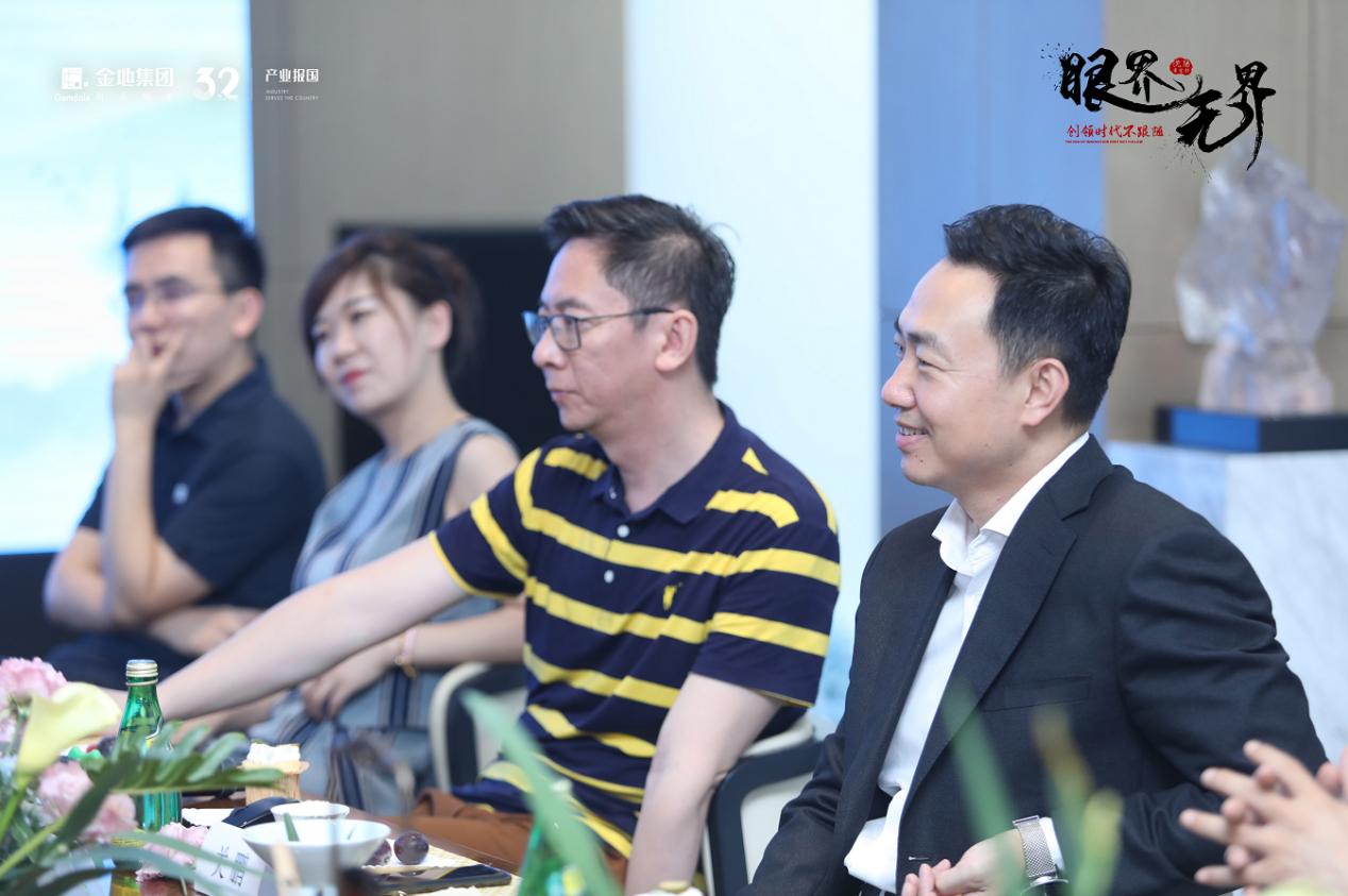 金地集团沈阳地产,金地沈阳园区