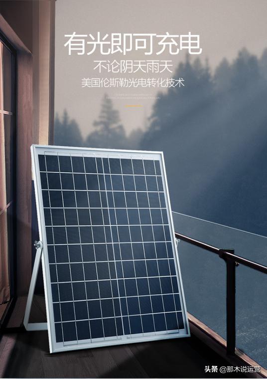 淘宝电商运营优质详情页如何布局,电商详情页转化技巧