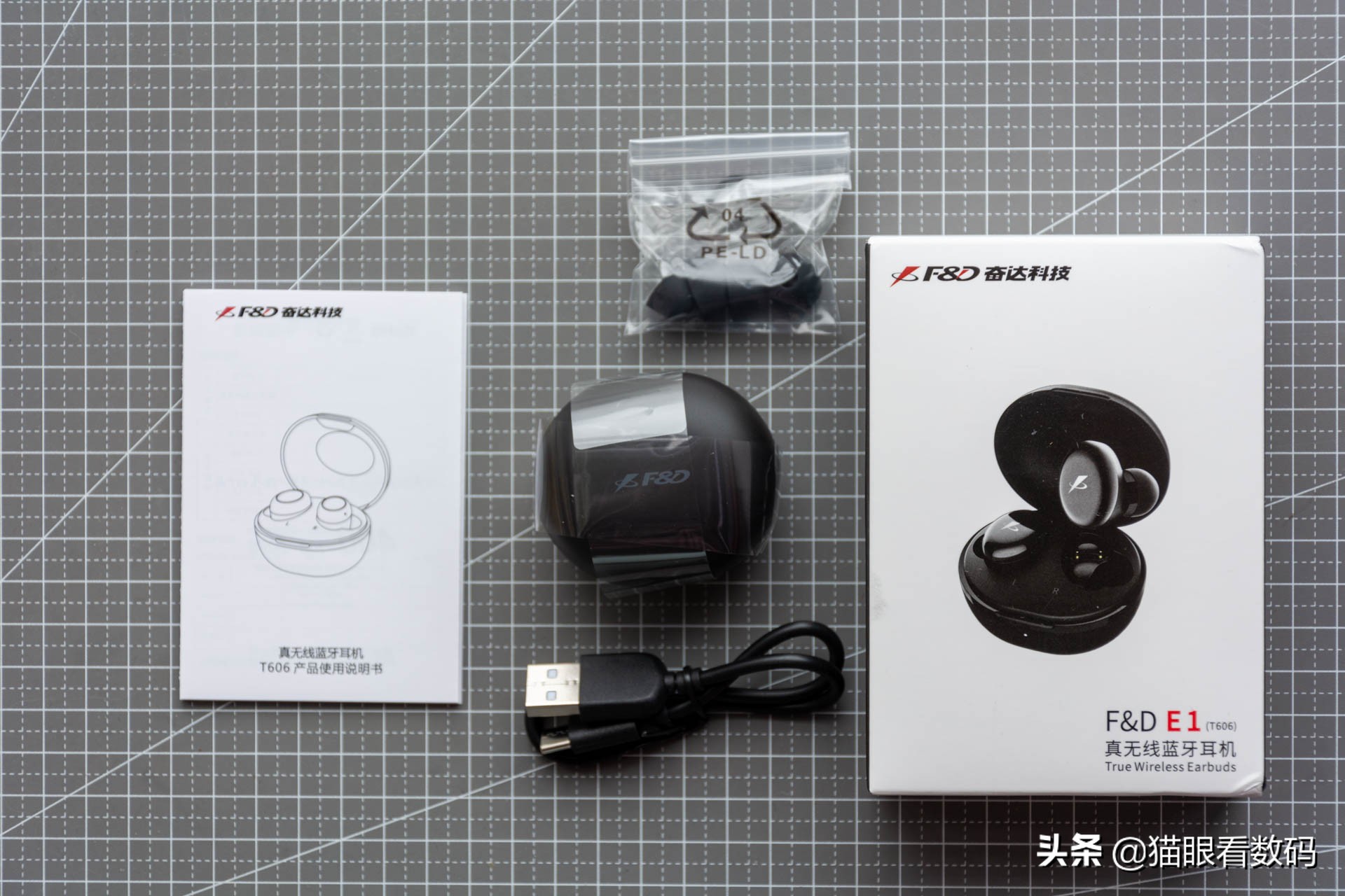 奋达e1,奋达真无线蓝牙耳机