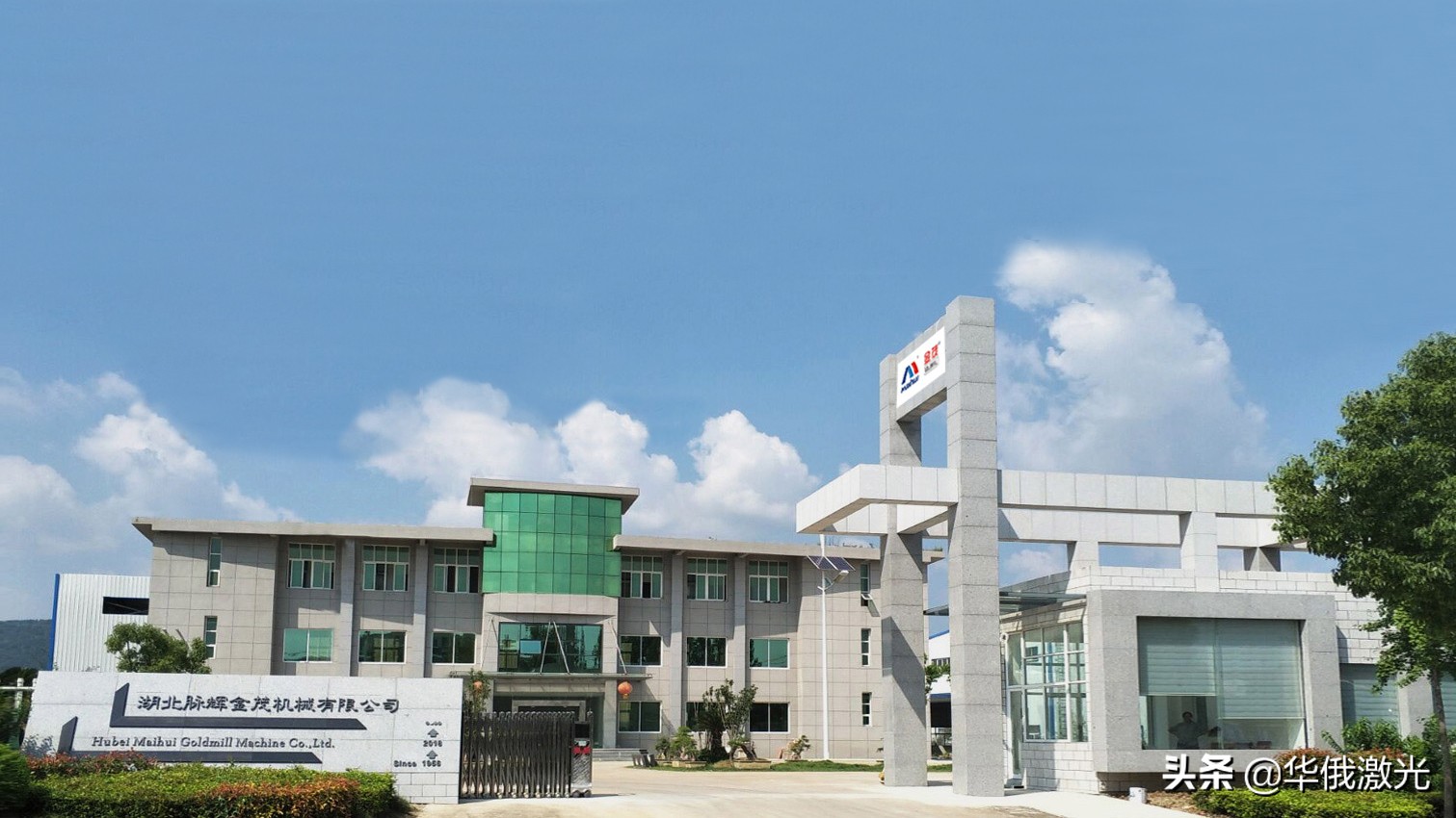 湖北脉辉金茂机械董事长,脉辉金茂叉车批发