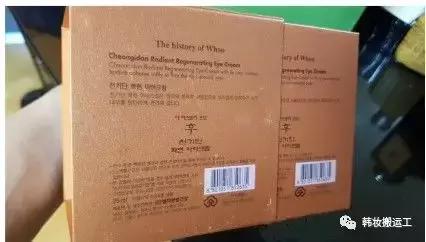 whoo后眼霜如何辨别真假,whoo后眼霜小样真假