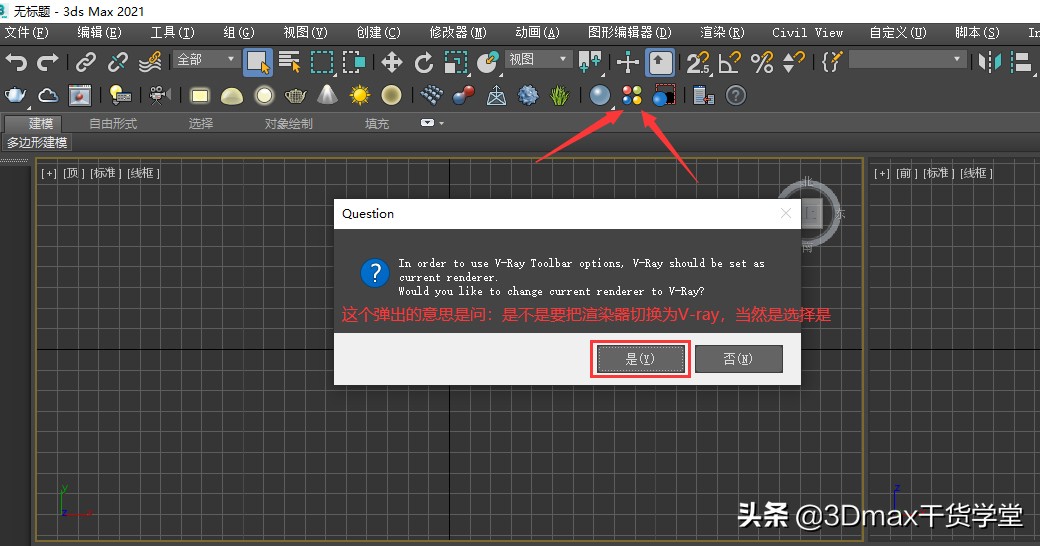vr5.1安装教程图解,vr5.1安装教程3d2022