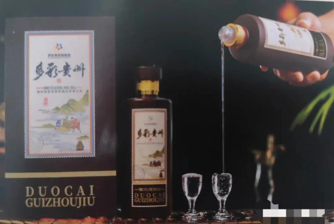 多彩贵州酒五色秀多彩系列价格,多彩贵州五色秀多彩价格