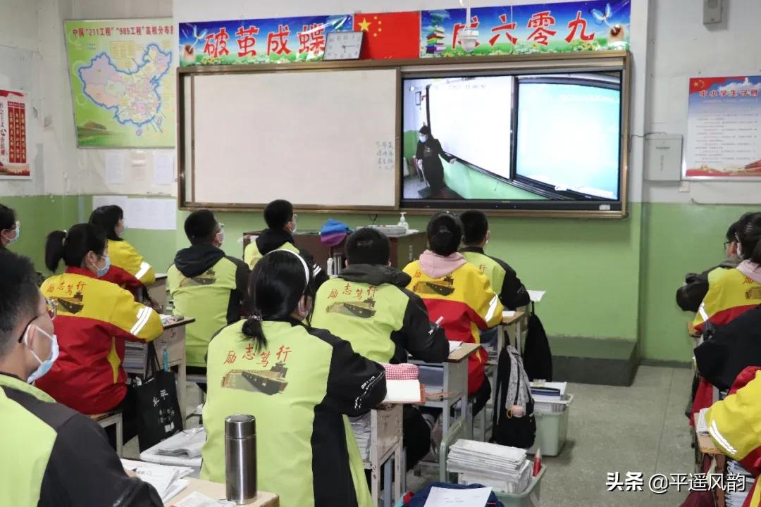 平遥中学开学,平遥县普通中学开学时间