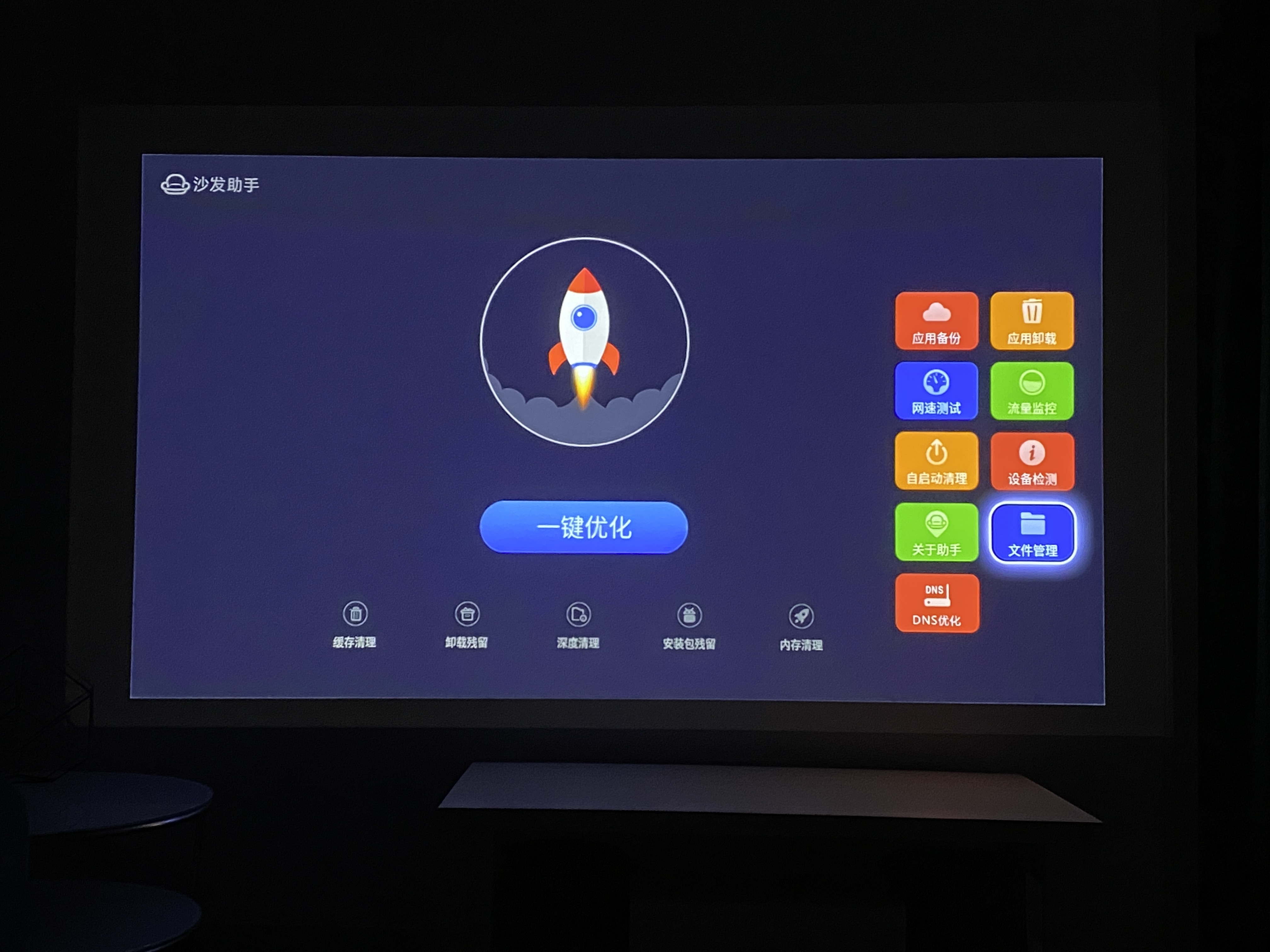 泰捷投影仪装第三方软件,泰捷投影仪插入u盘怎么播放