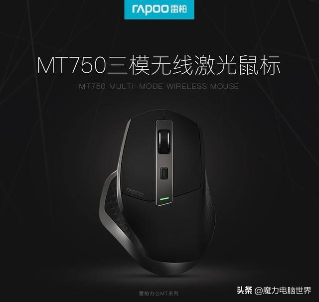 爆款鼠标推荐,各个价格区间的鼠标推荐