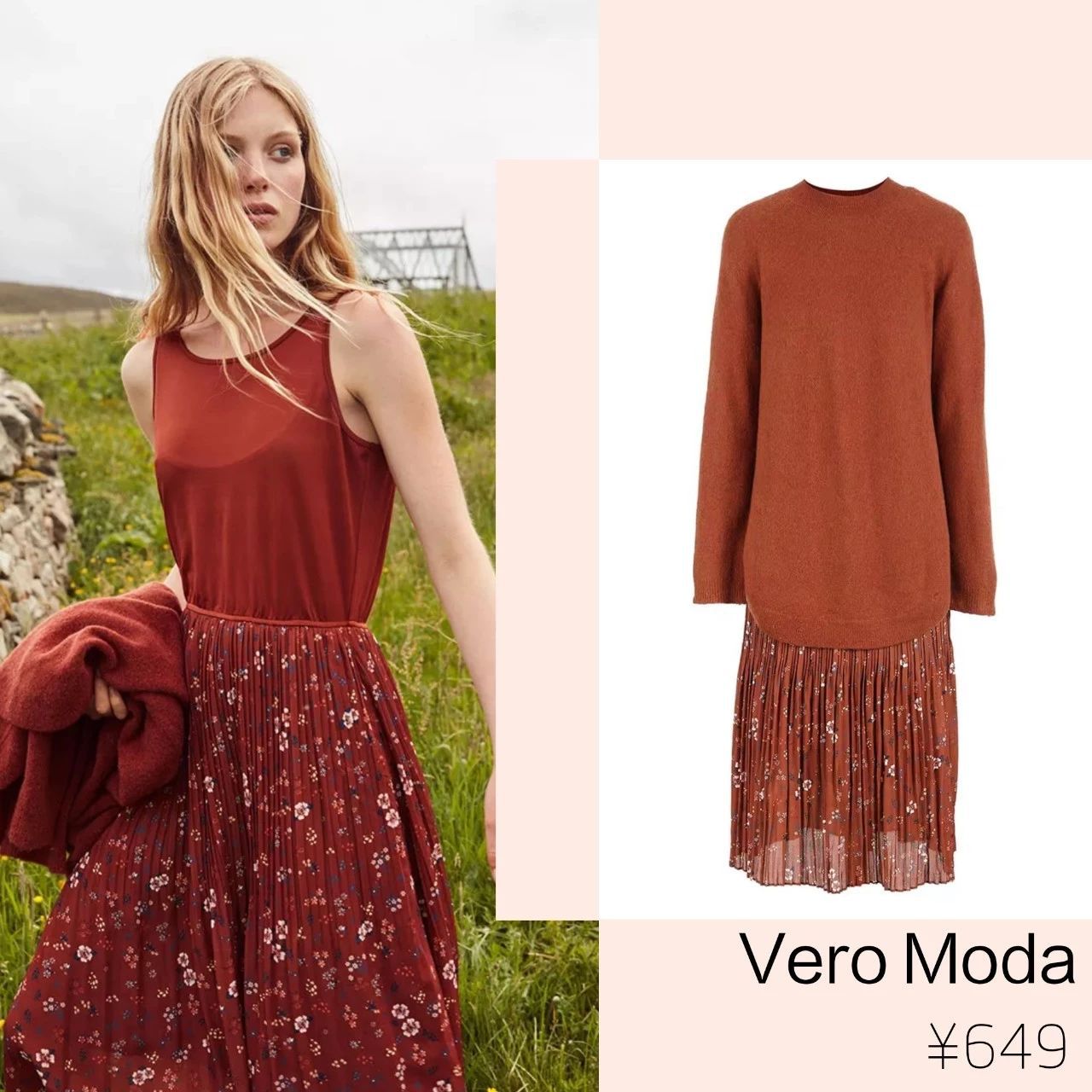 今年秋冬流行红色什么款式,红色单品春节如何穿出惊艳感