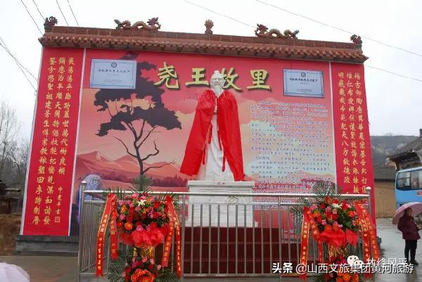 黄河人家易经,黄河人家景观