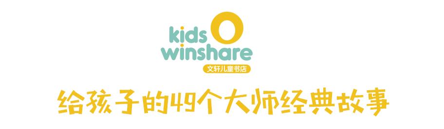 经典童话书怎么选?这份书单不仅孩子爱读,还能学英语