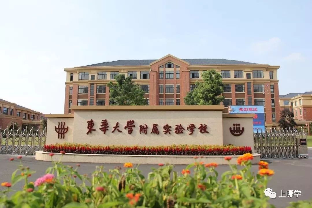 上海市松江区的小学名单和位置,松江全区小学排名