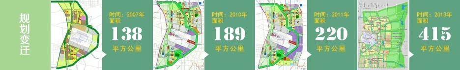 航空港区前途,航空港区还有什么大的发展前途