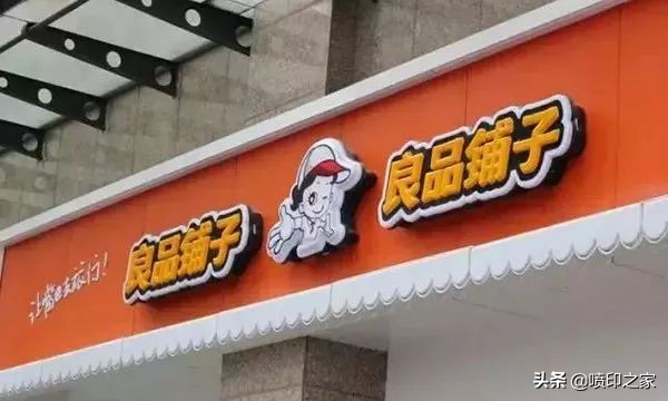 各种发光字大全,发光字常见问题