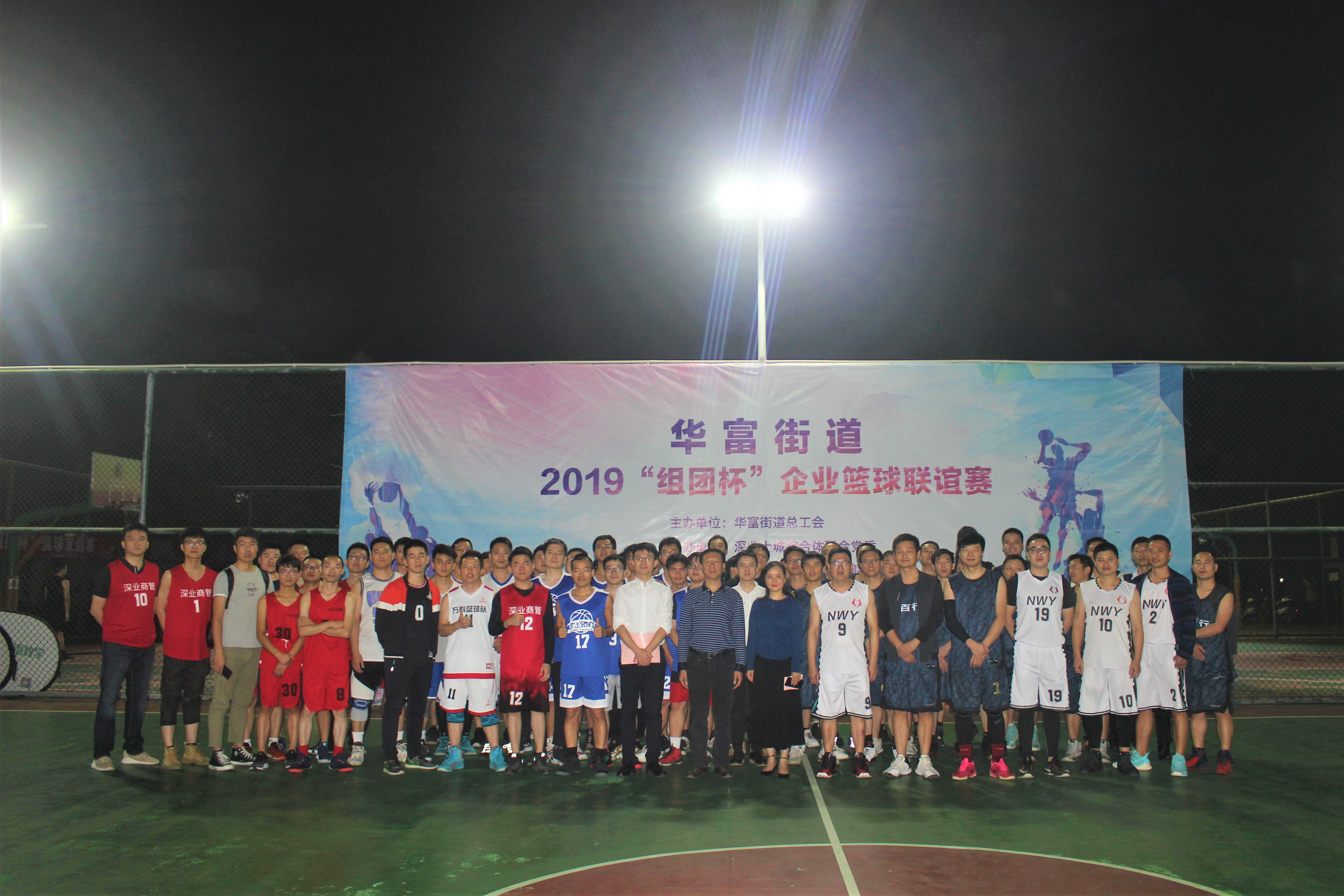 党建引领街道高质量发展,乡镇高质量党建引领高质量发展