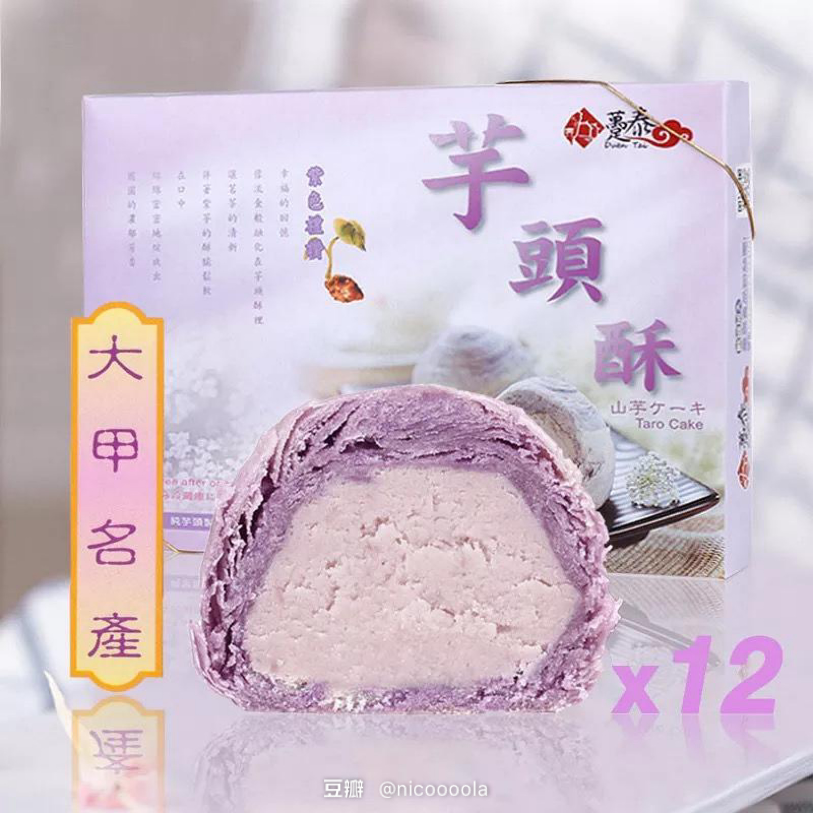 我在办公室的抽屉里，藏了一间小型超市