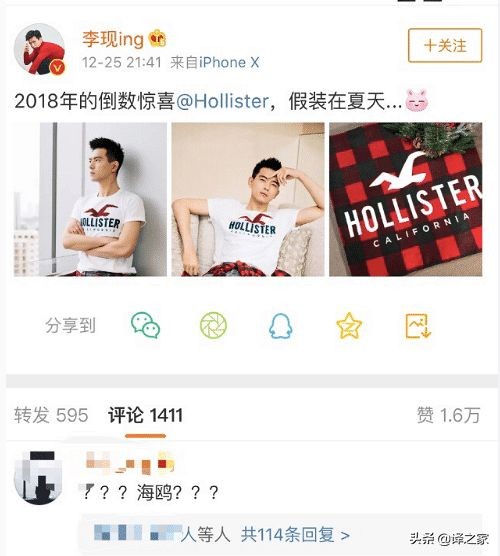 马上就要七夕了，现男友李现再传好消息！网友：人红资源多