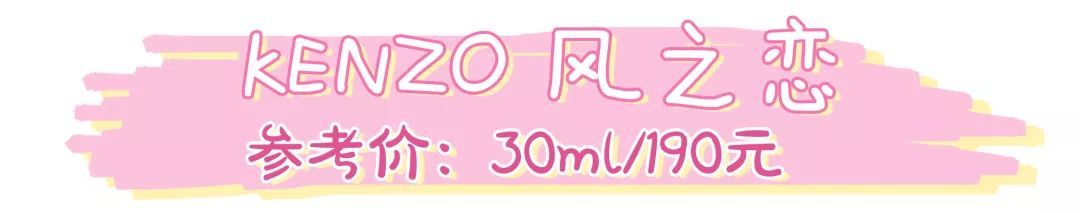 女生香水推荐平价大牌,平价香水与大牌香水区别