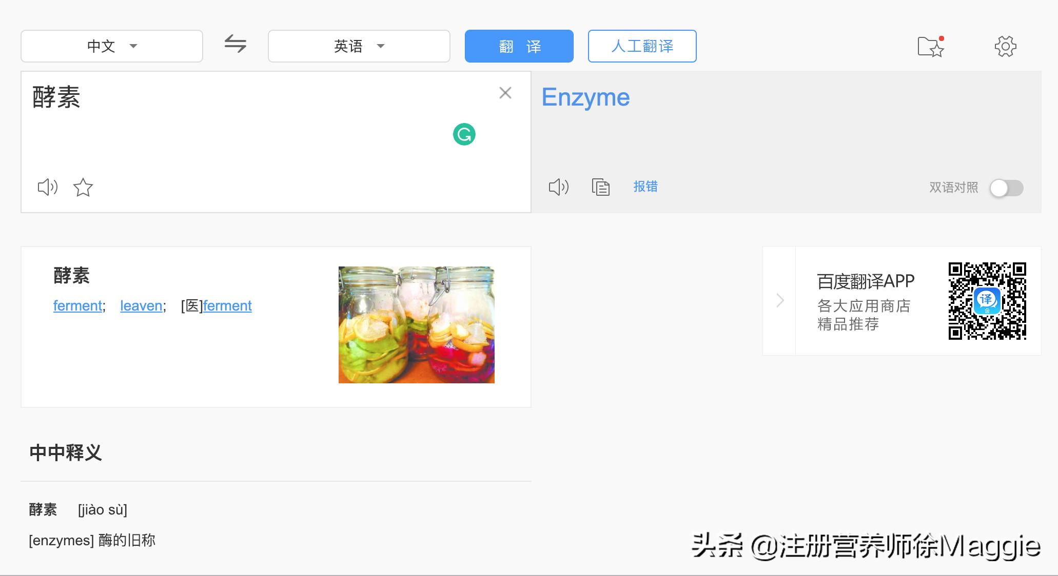 植物酵素多肽压片糖果能减肥吗,植物纤维酵素减肥