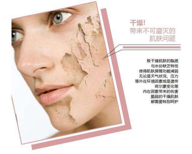 「丽皙白」脸部时常感到有刺痛感，那是你还没做好这几步护肤步骤！