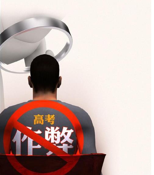 考试过程中作弊情节严重构成犯罪,高考左顾右盼会被判为作弊吗