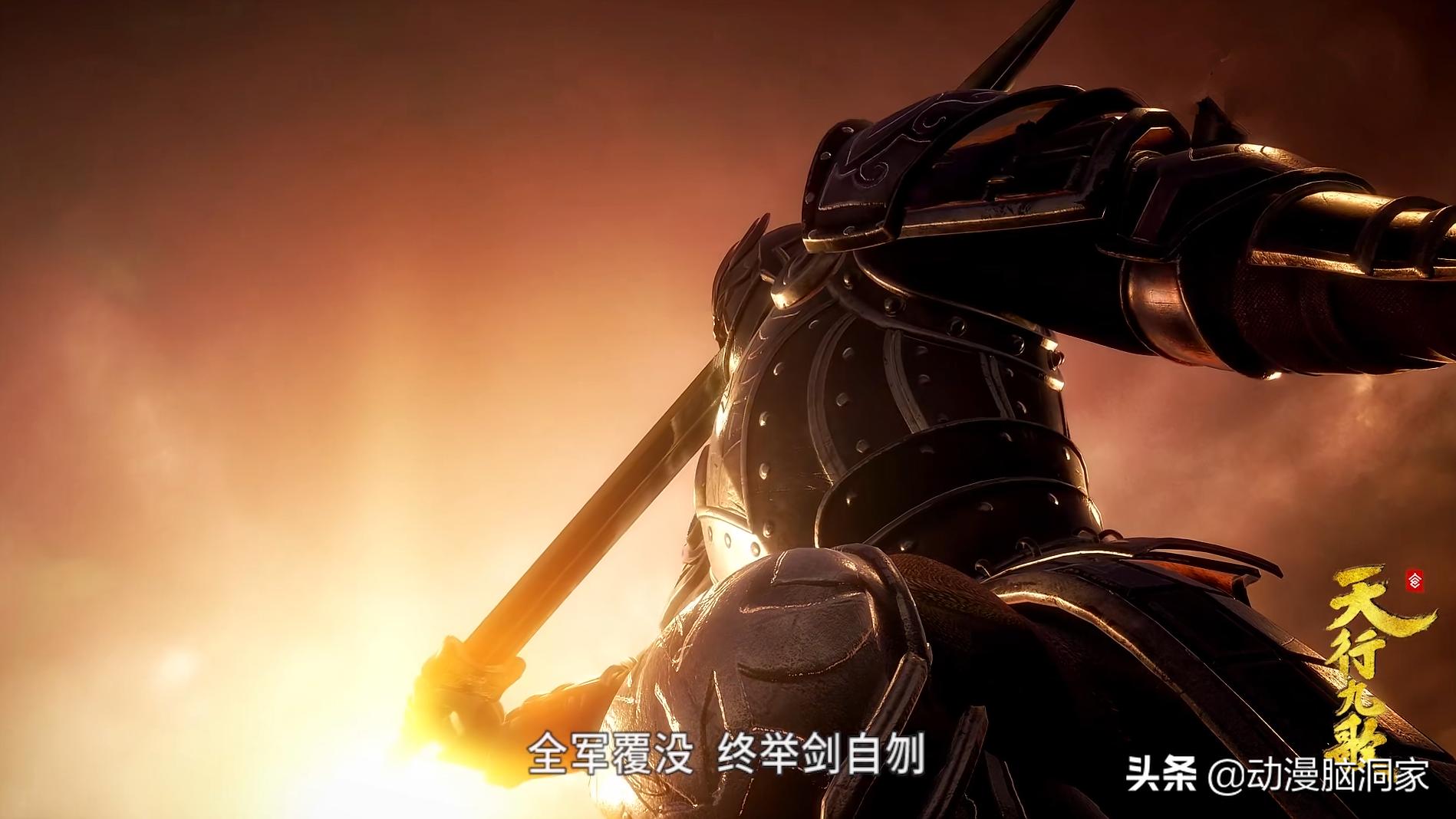 天行九歌博弈,天行九歌商战