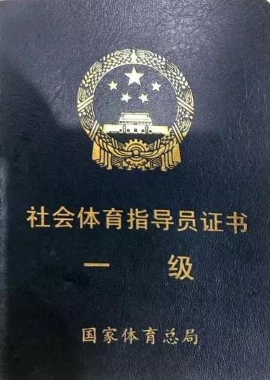 英派健身培训基地可靠吗,aast健身教练培训