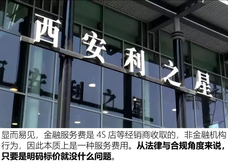 4s店两年免息车贷有坑吗,新手4s店贷款买车避坑攻略