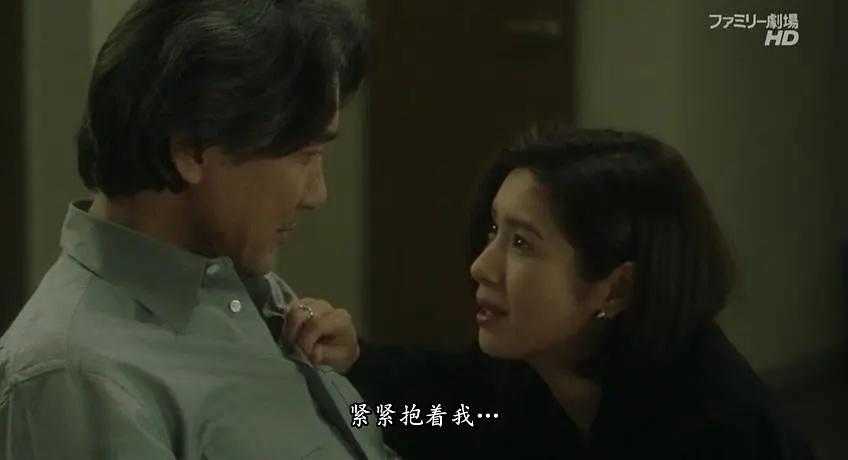 《失乐园》：*爱性**是生命力的源泉，与心理能量有关，与年龄无关