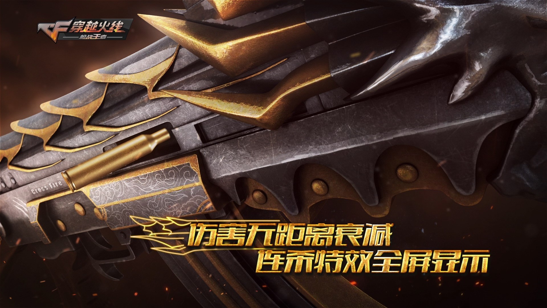 cf穿越火线分期购买规则,穿越火线怎么低价买cf