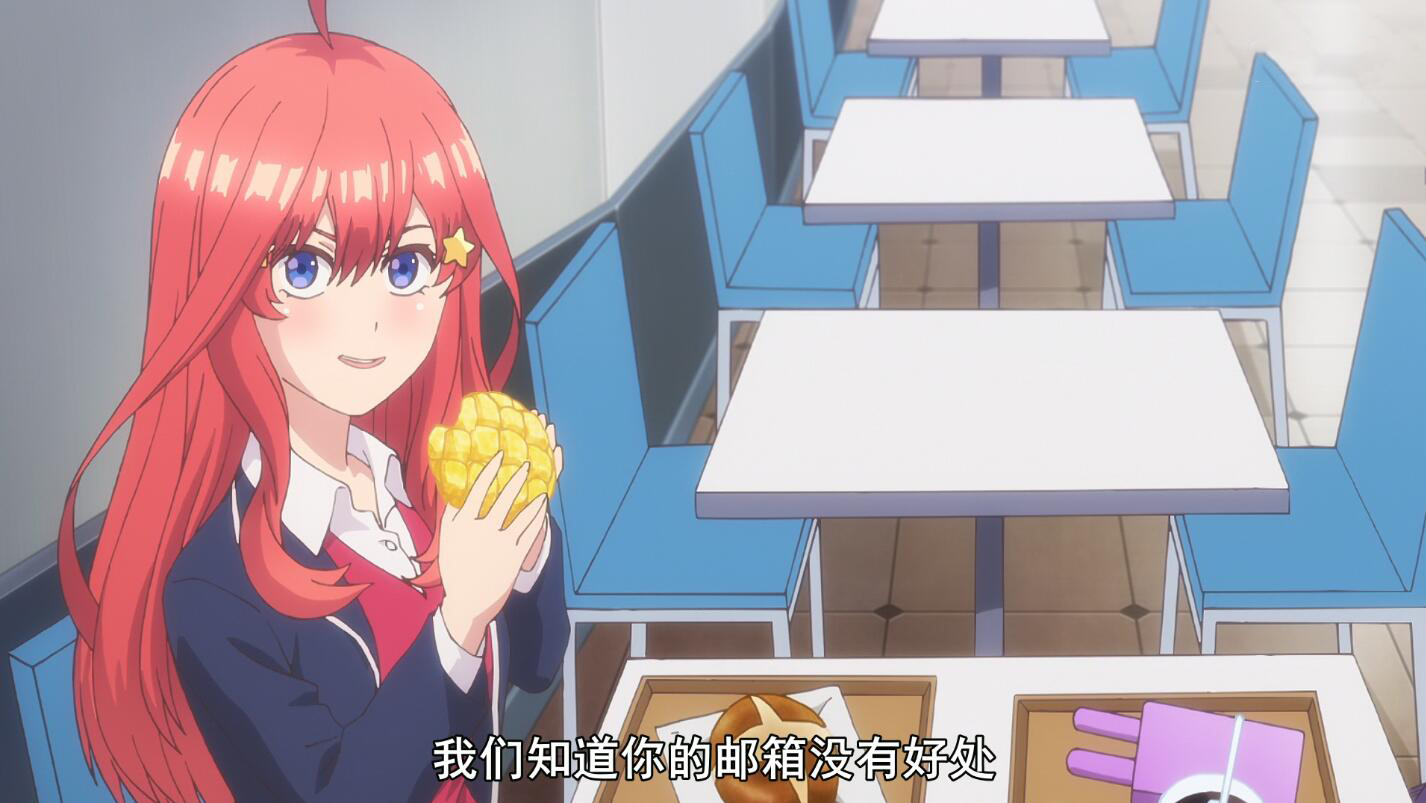 五等分的新娘中风太郎离开是哪集,五等分的新娘风太郎到底选择了谁