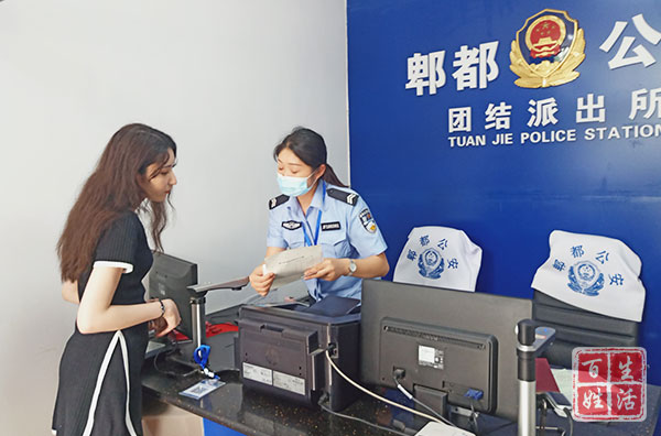 郫都区郫筒镇一站式服务办证点,郫都区政府办证中心