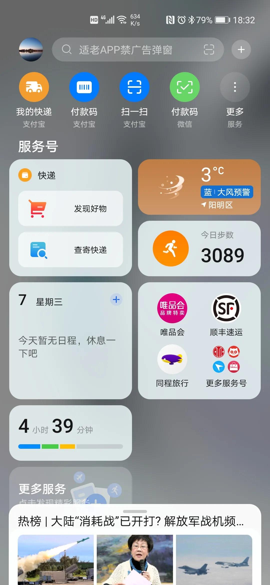 华为honor30pro有哪些特点,华为手机honor30