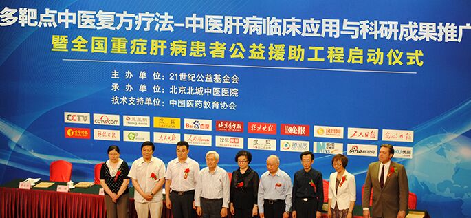 郑继红治肝癌的方法,郑继红现状