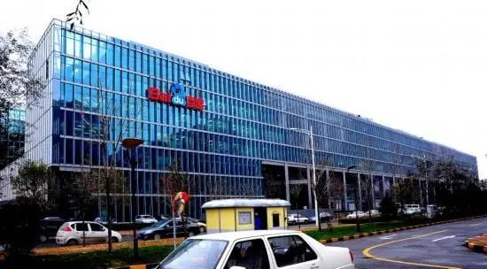 百度u奖金,年初就发下一年年终奖