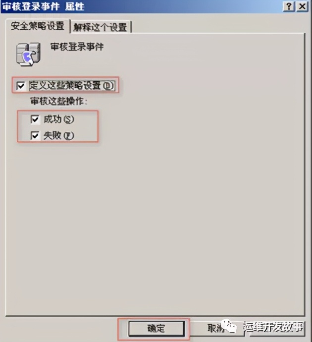 linux绯荤粺鍔犲浐鏂规,鍔犲浐linux绯荤粺