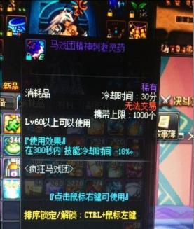 奶爸怎么打造能到8000体力,奶爸怎么打造dnf