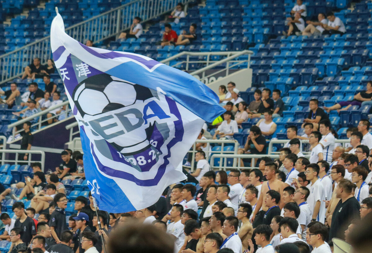 足协为什么要输球,足协对泰达处罚