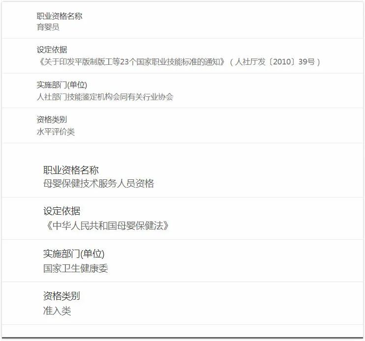 月嫂培训24小时流程,新生儿免费月嫂培训内容