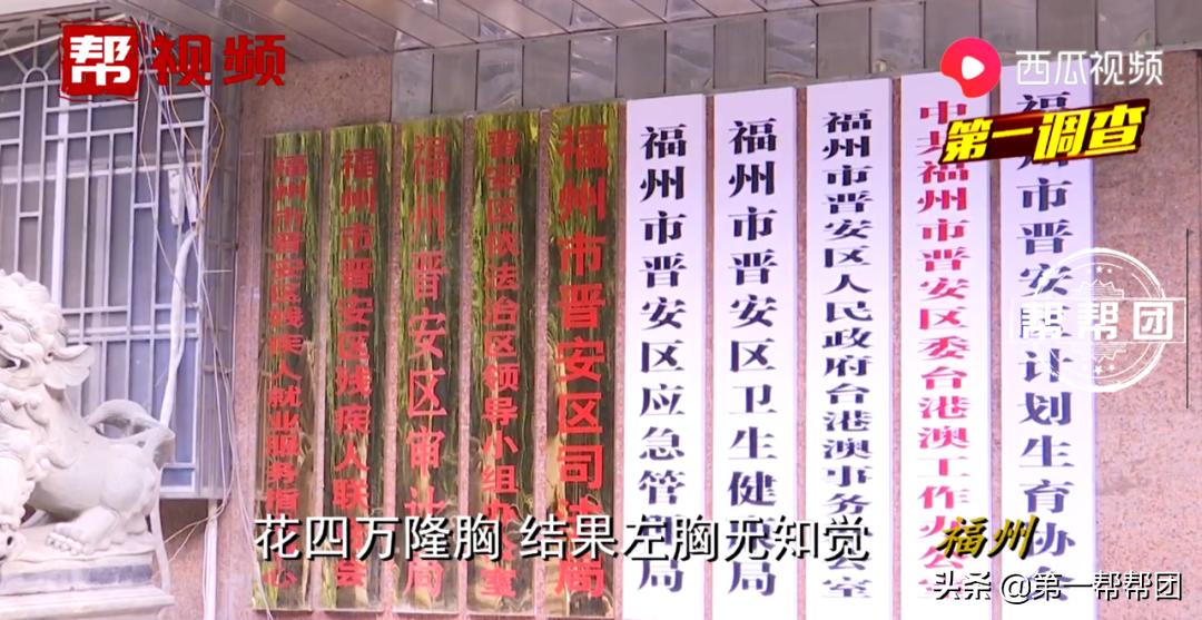 隆胸遭受的惨痛代价,女子隆胸失败左胸毫无知觉