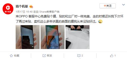 海底捞回应用户吐槽,oppo售后两极分化