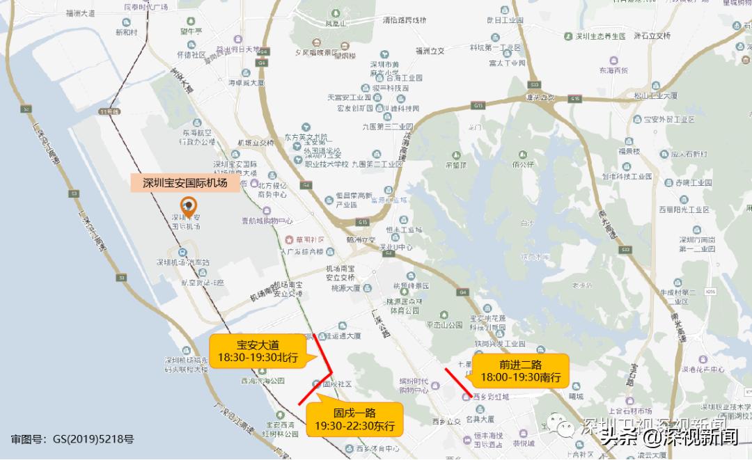 深圳五一出行指引最新,深圳游玩交通规则最新