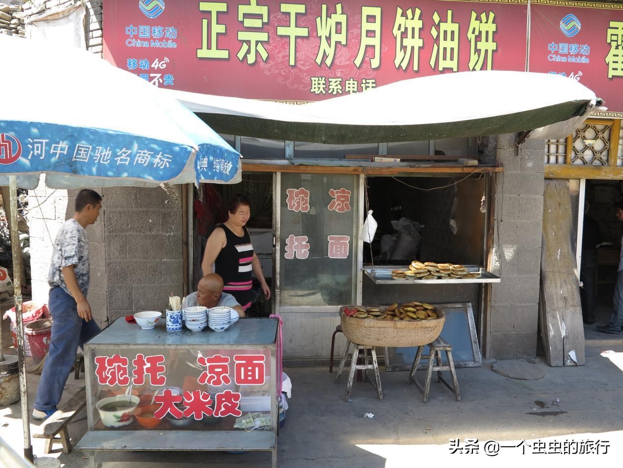 陕北信天游原生态,陕西榆林景点二郎山
