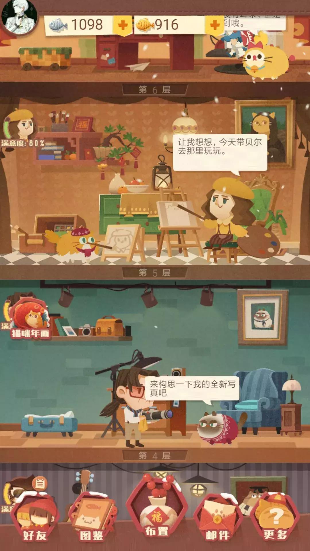 好玩的不要网的手机游戏单机游戏,无网情况可以玩的单机游戏