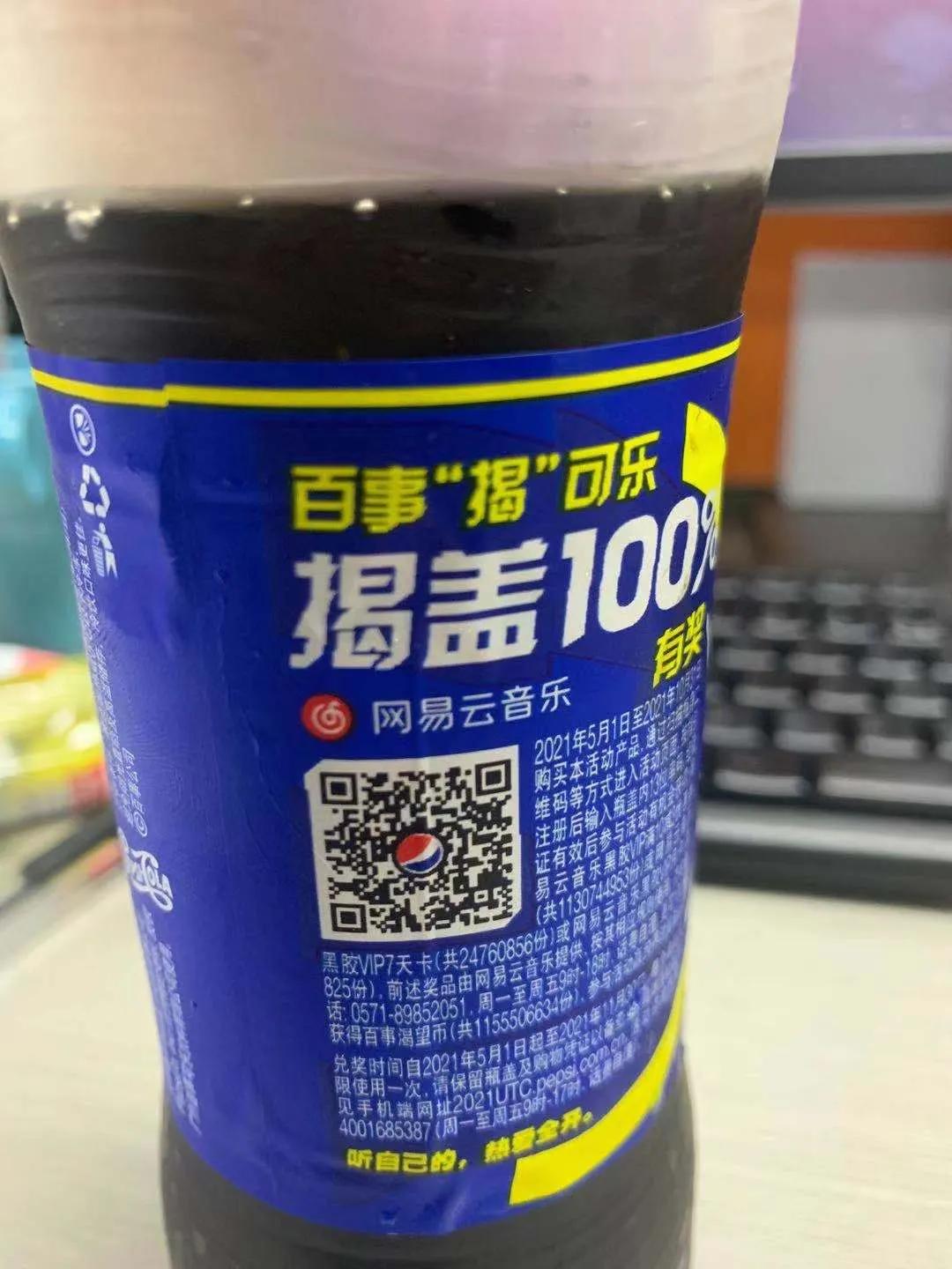 618百事可乐节日促销方案 (百事可乐的促销活动有哪些)