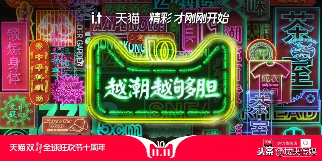 天猫双十一插画海报图片,天猫双十一3d猫头