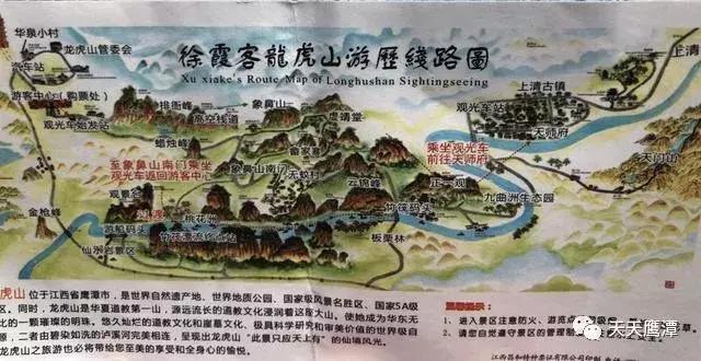 鹰潭和龙虎山道教,鹰潭龙虎山道教发源地