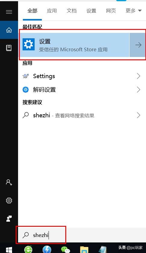 win10怎么更换鼠标光标,windows10怎么设置鼠标点击